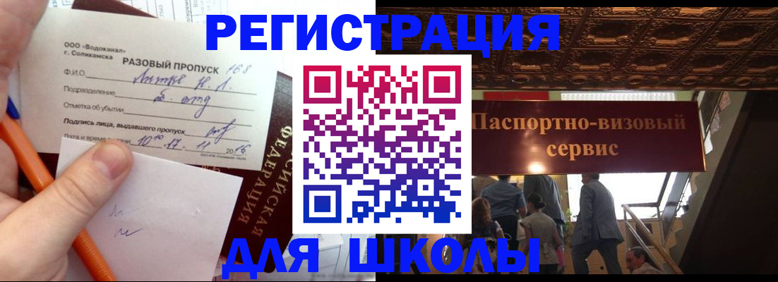 пропишу в квартире в Балтийске